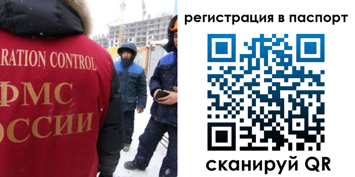прописка для кредита в Астраханской области