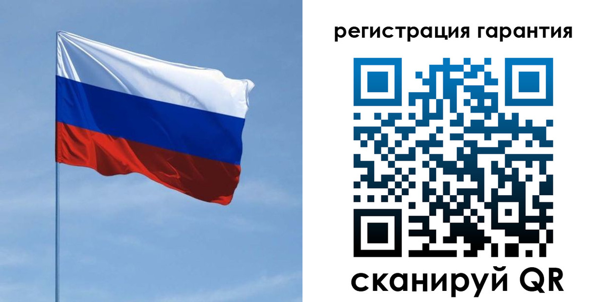 прописка регистрация в Астраханской области